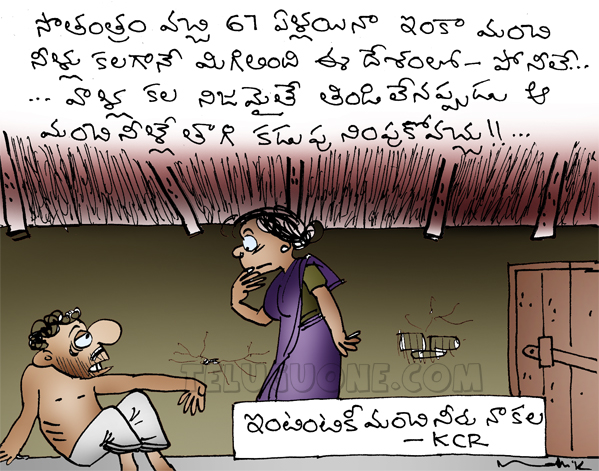 kcr water dream political cartoon malllik cartoon